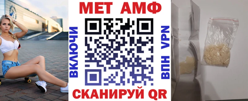 АМФ Розовый  Рассказово 