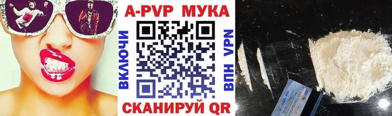 A PVP крисы CK  Рассказово 