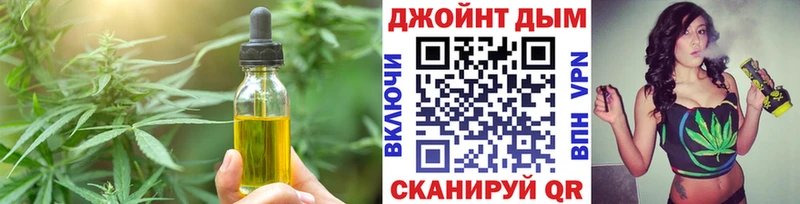 мега рабочий сайт  Рассказово  Cannafood марихуана  как найти наркотики 