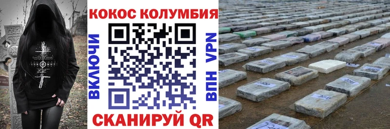 КОКАИН 98%  Рассказово 