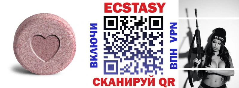 Экстази Дубай что такое Рассказово