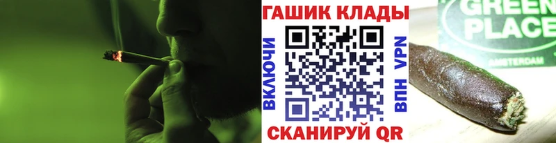 Гашиш Cannabis Рассказово