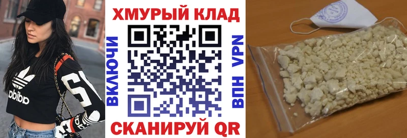 ГЕРОИН герыч  Рассказово 