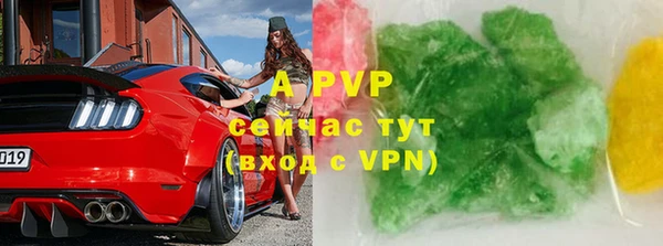 гидра Армянск