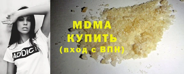 гидра Армянск