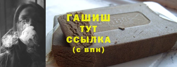 гидра Армянск