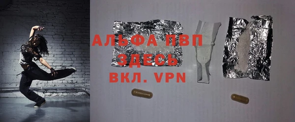 гашиш Арсеньев
