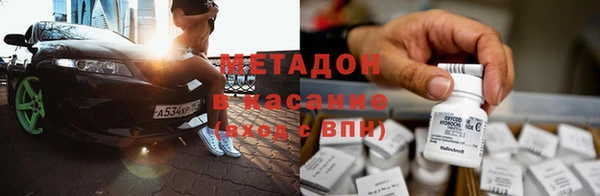 гидра Армянск