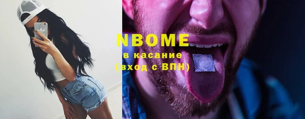гидра Армянск