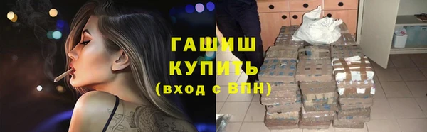 кокаин перу Аркадак