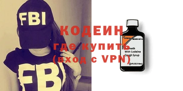 гидра Армянск