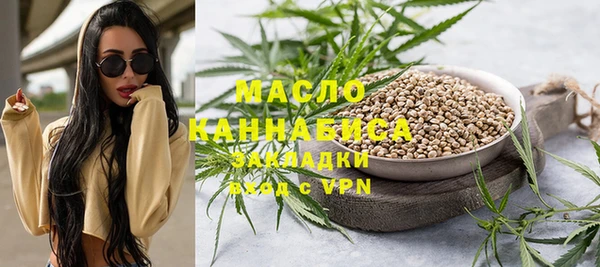 гидра Армянск