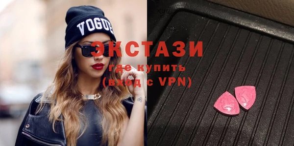кокаин Осинники