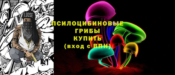 гашиш Арсеньев