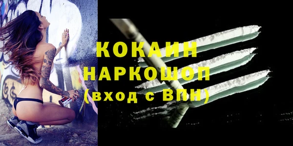 гашиш Арсеньев