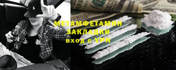 гашиш Арсеньев