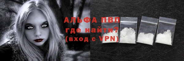 гидра Армянск
