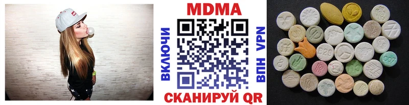 МДМА Molly  Рассказово 