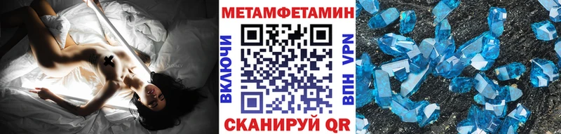 Первитин кристалл  ссылка на мегу tor  Рассказово  купить закладку 
