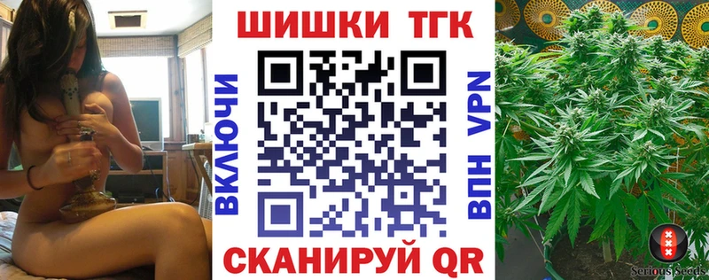 мориарти Telegram  blacksprut   Рассказово  Шишки марихуана план 